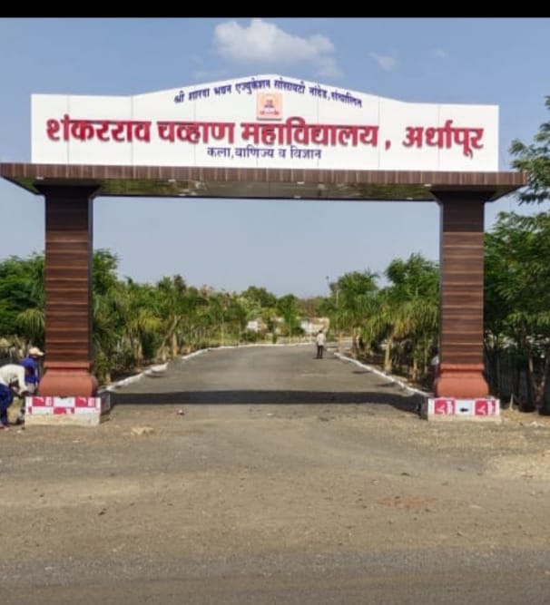 College Image